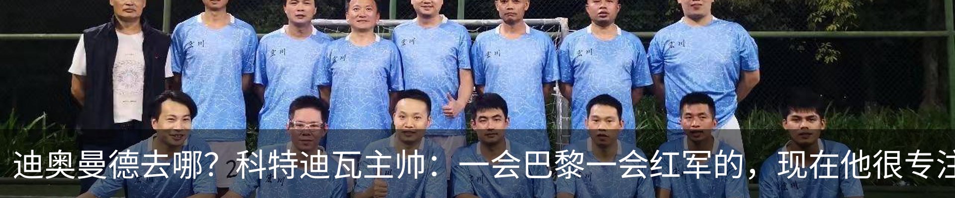 最新动态