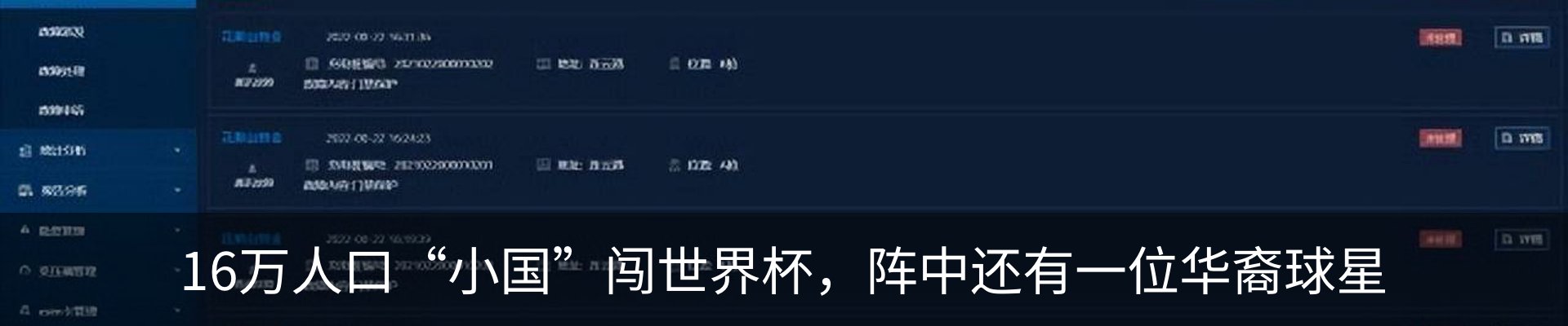 最新动态